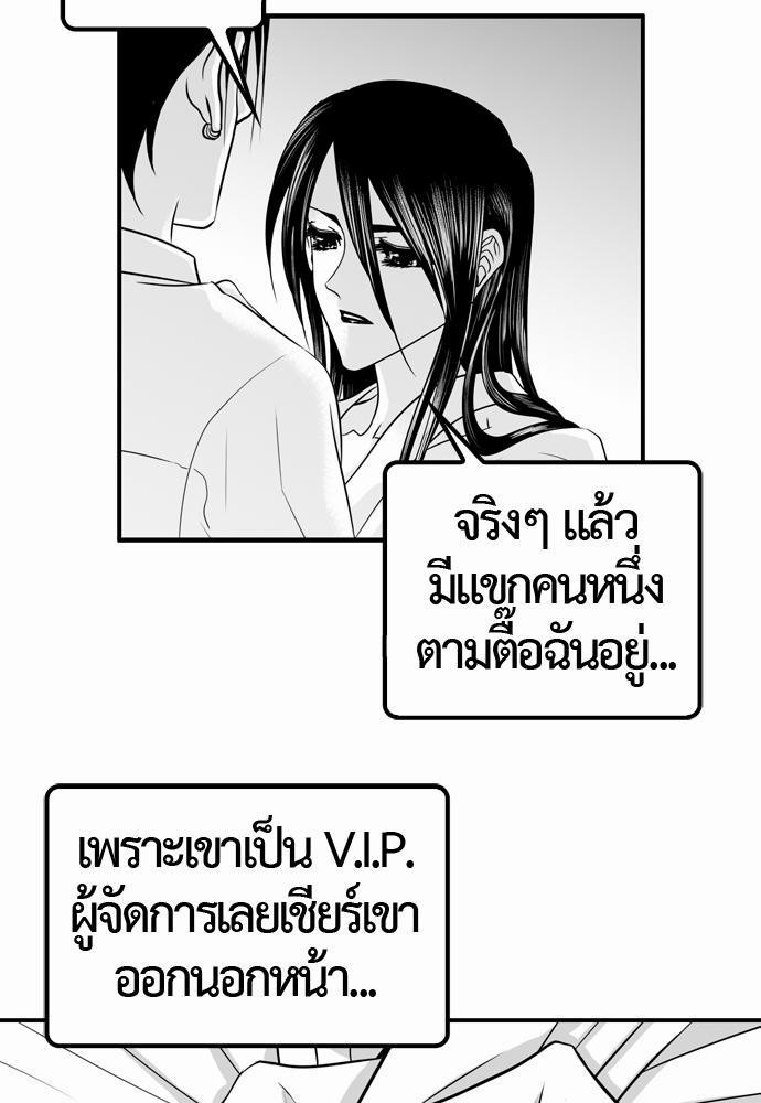 อ่าน Del Vento