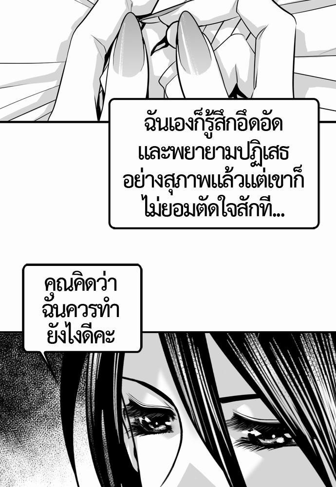 อ่าน Del Vento