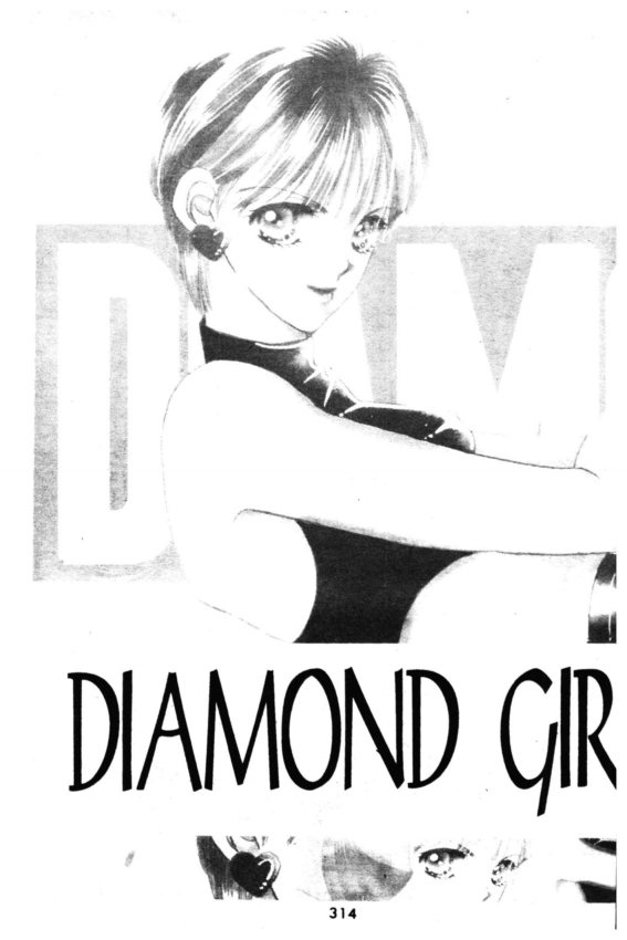 Diamond Girl