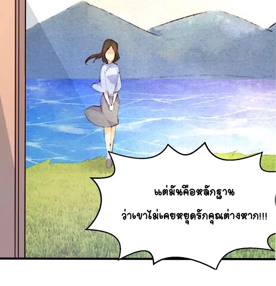 อ่านDay 100 of My Sister’s Disappearance