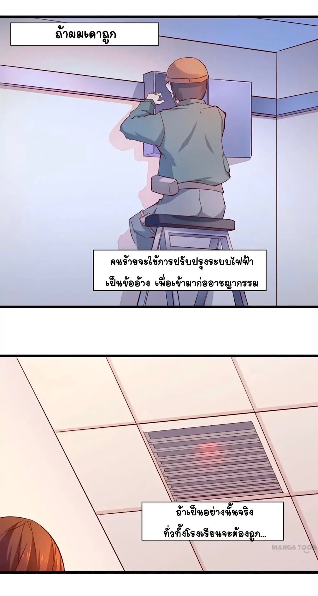 อ่านDay 100 of My Sister’s Disappearance