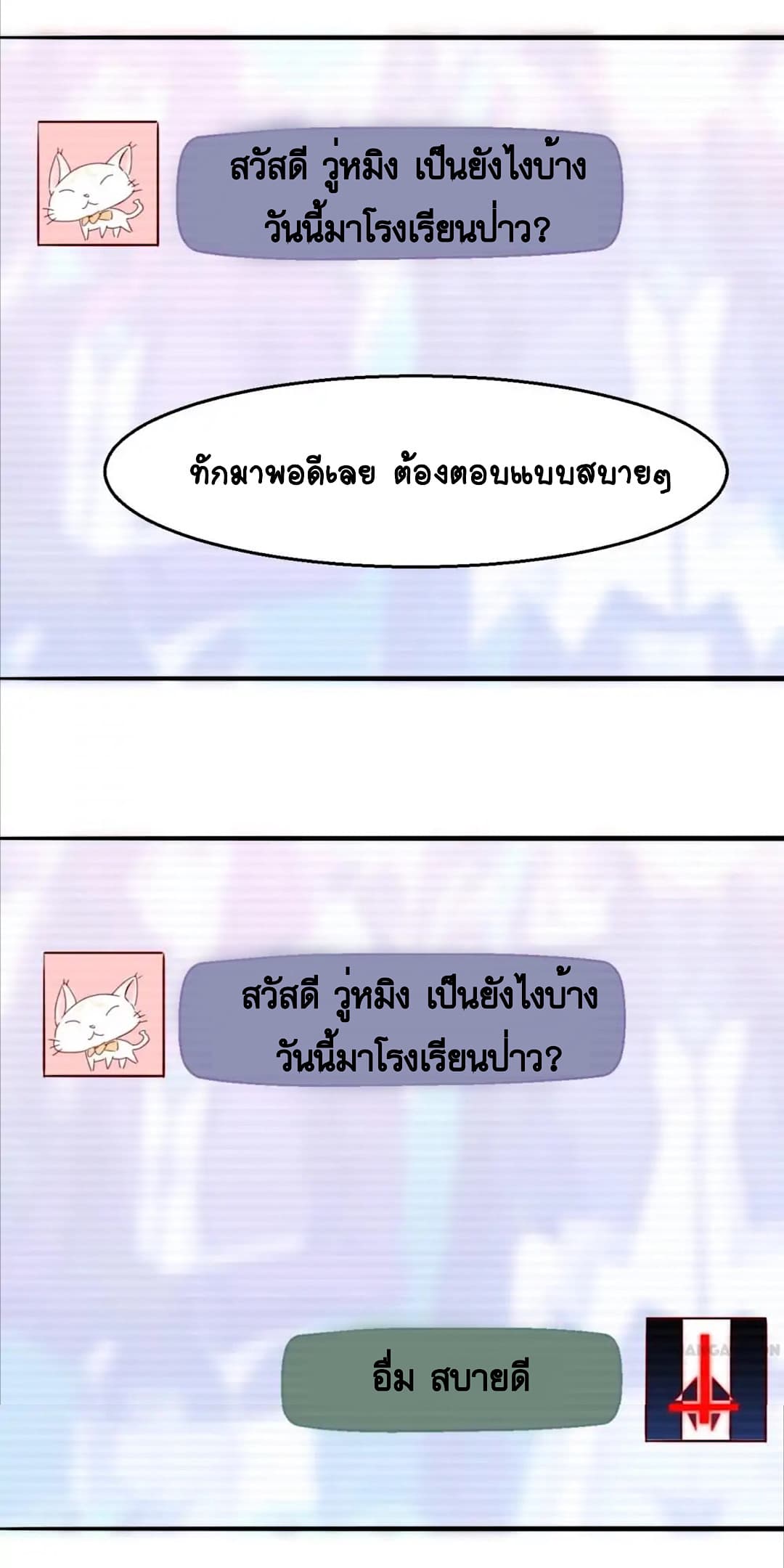 อ่านDay 100 of My Sister’s Disappearance