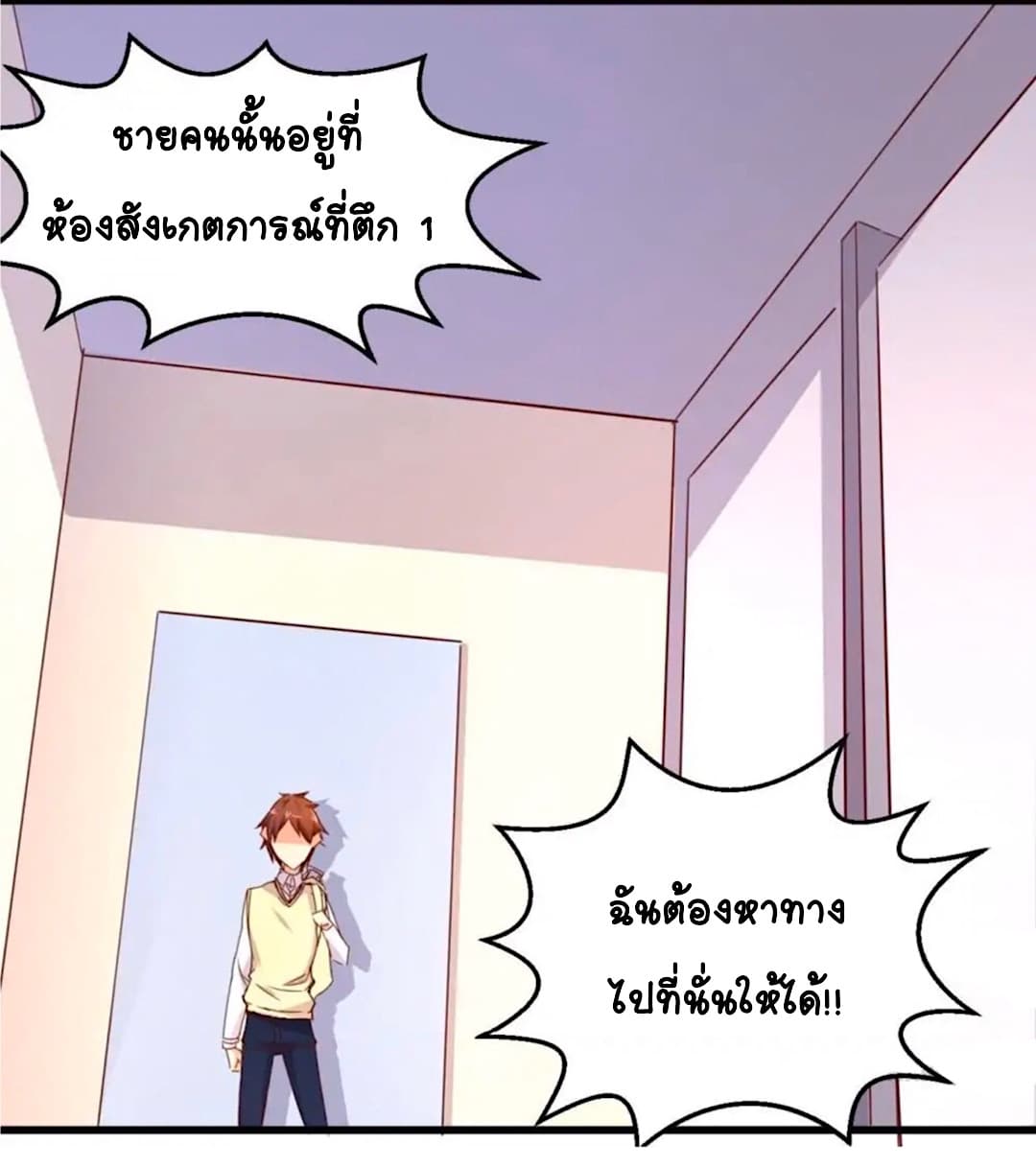 อ่านDay 100 of My Sister’s Disappearance