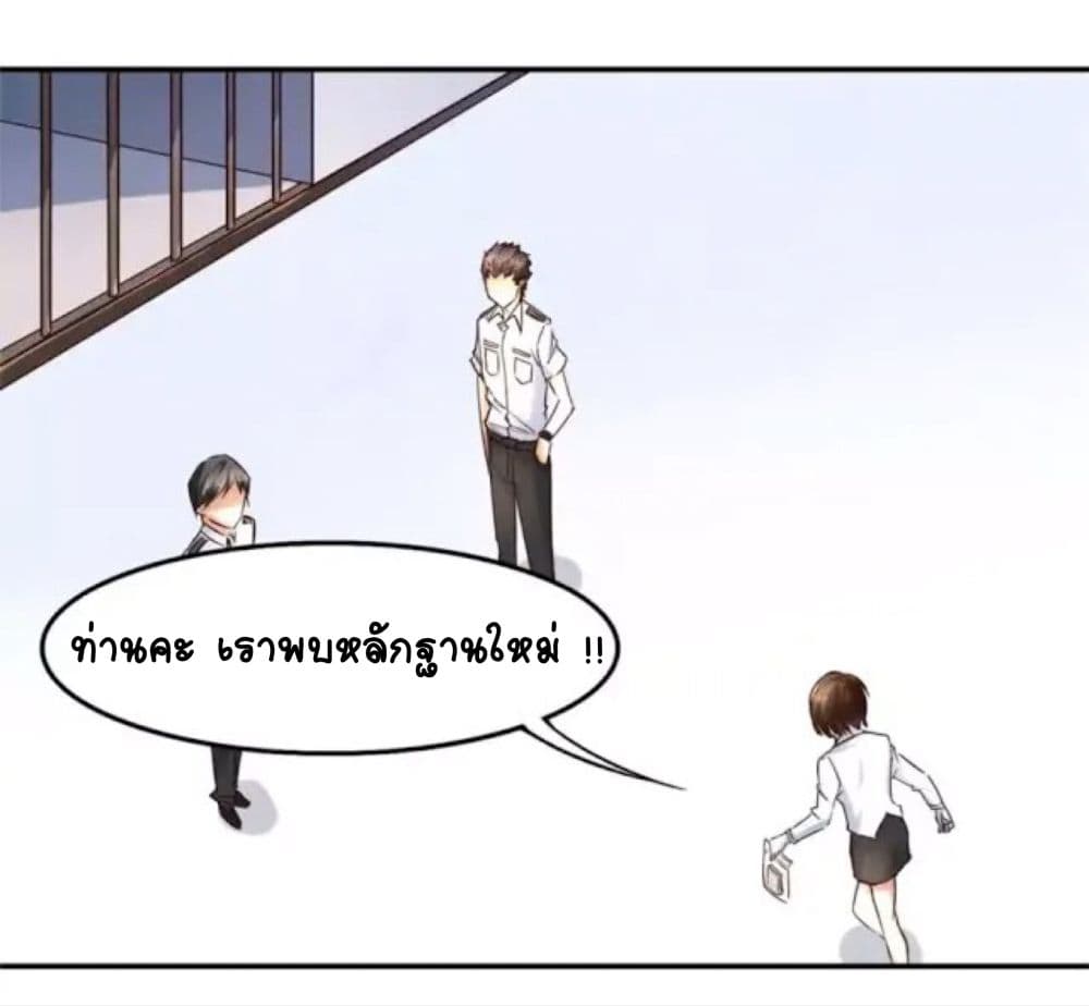 อ่านDay 100 of My Sister’s Disappearance