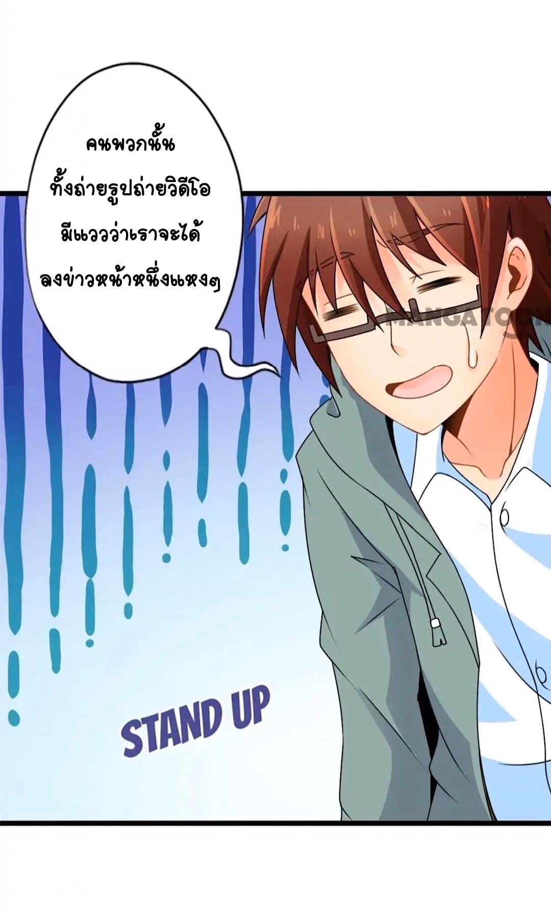 อ่านDay 100 of My Sister’s Disappearance