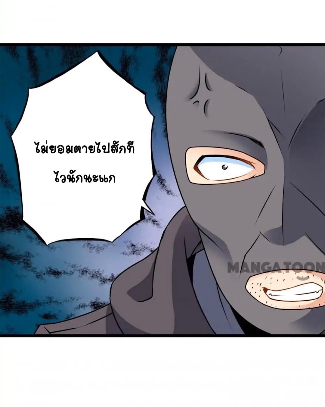 อ่านDay 100 of My Sister’s Disappearance