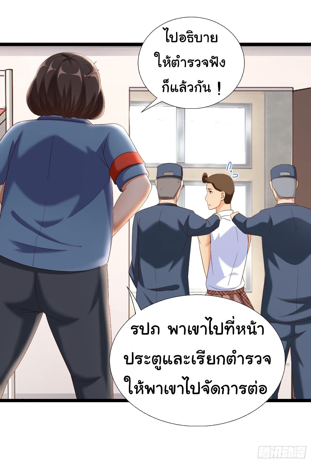 อ่าน Super School Doctor