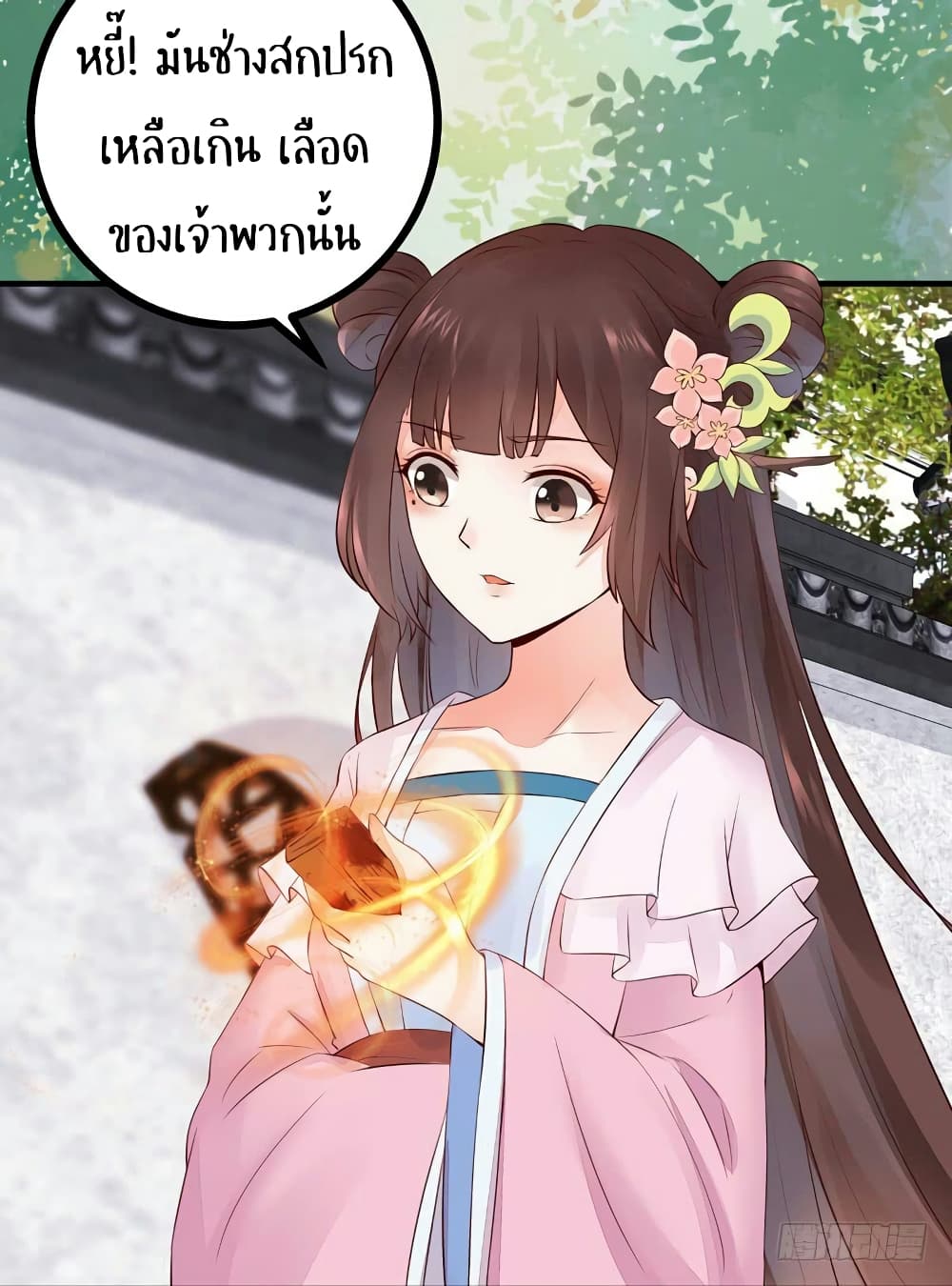 อ่าน Rebirth of the Divine Doctor