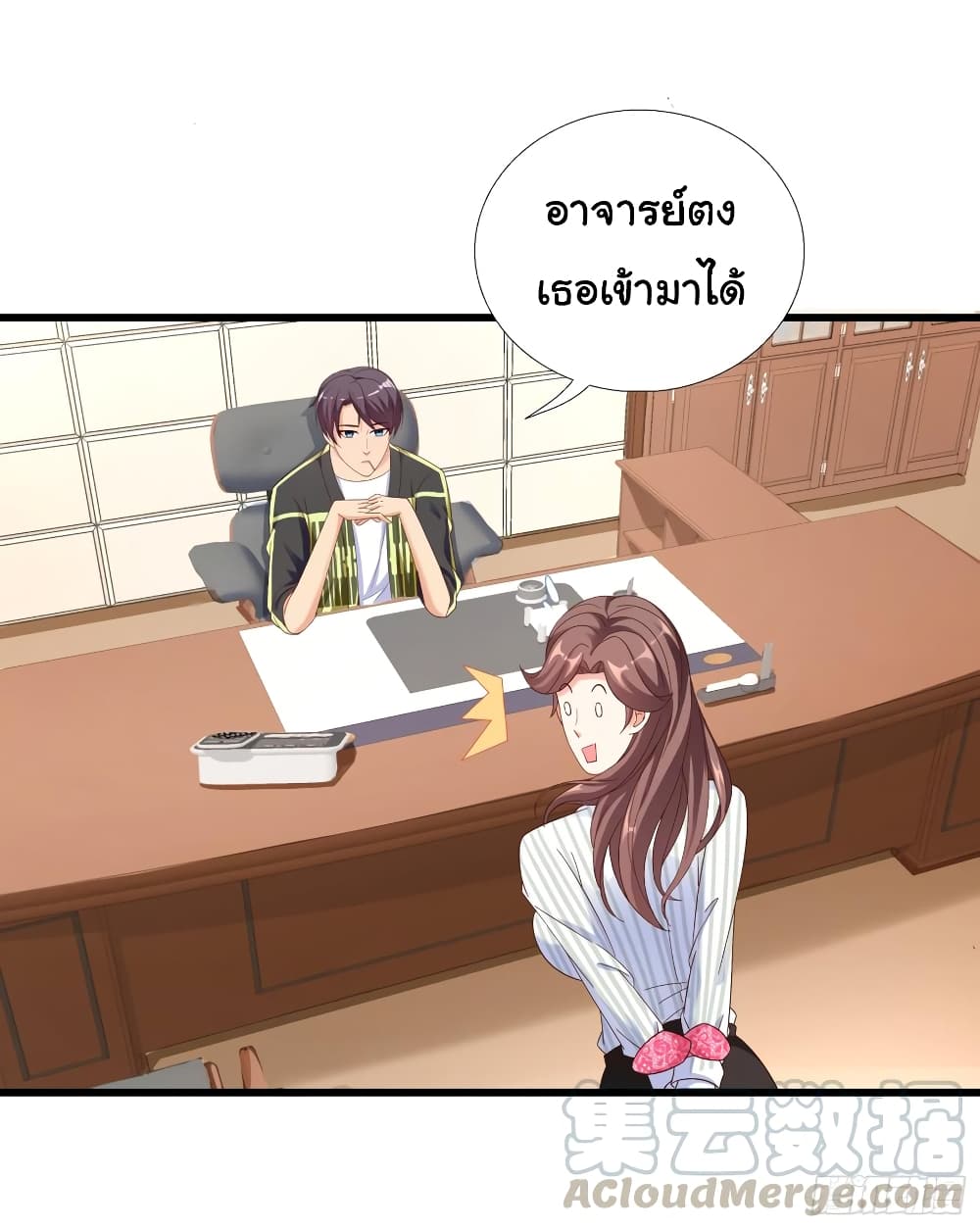 อ่าน Super School Doctor