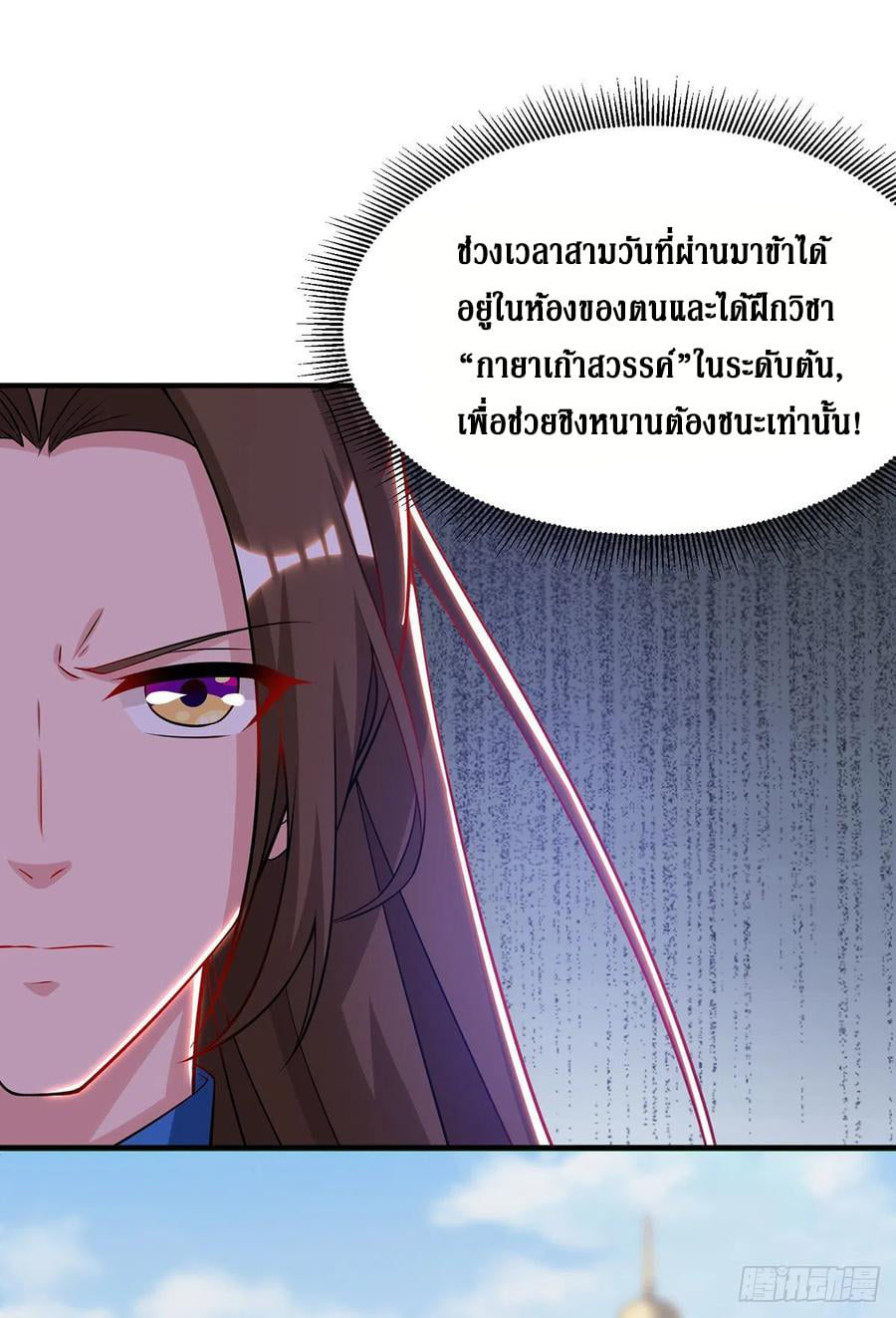 อ่านการ์ตูน มังงะ