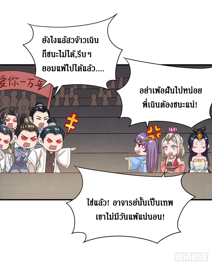 อ่านการ์ตูน มังงะ