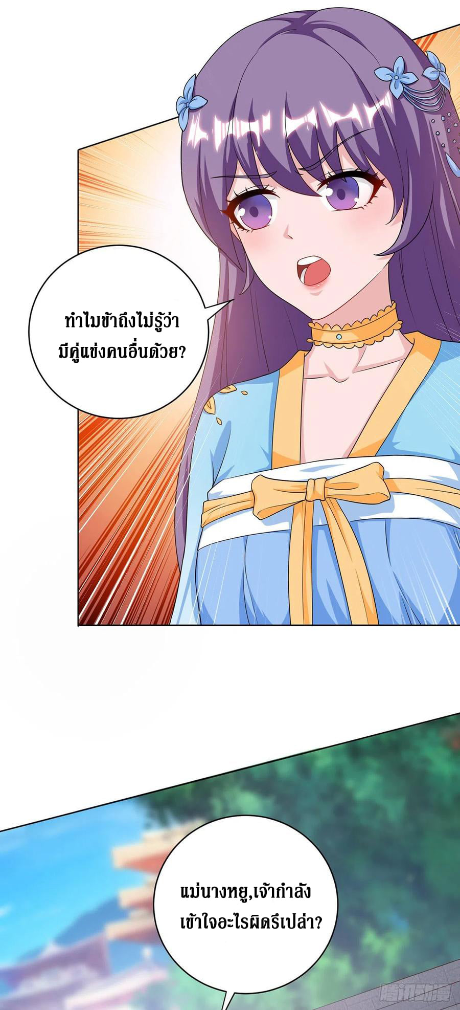 อ่านการ์ตูน มังงะ