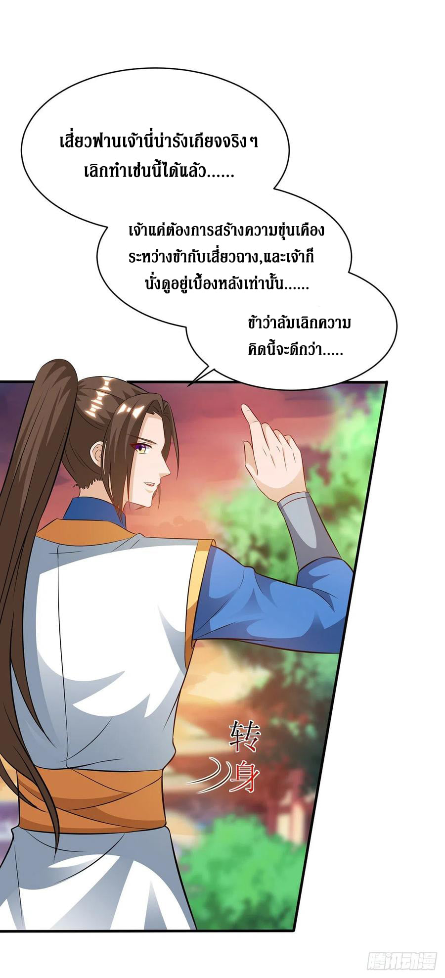 อ่านการ์ตูน มังงะ