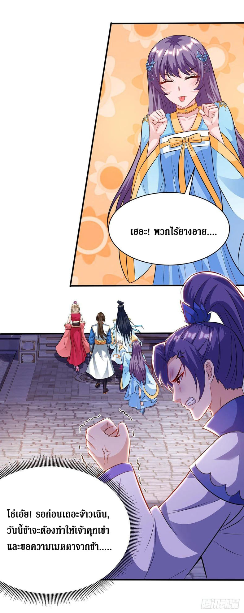 อ่านการ์ตูน มังงะ