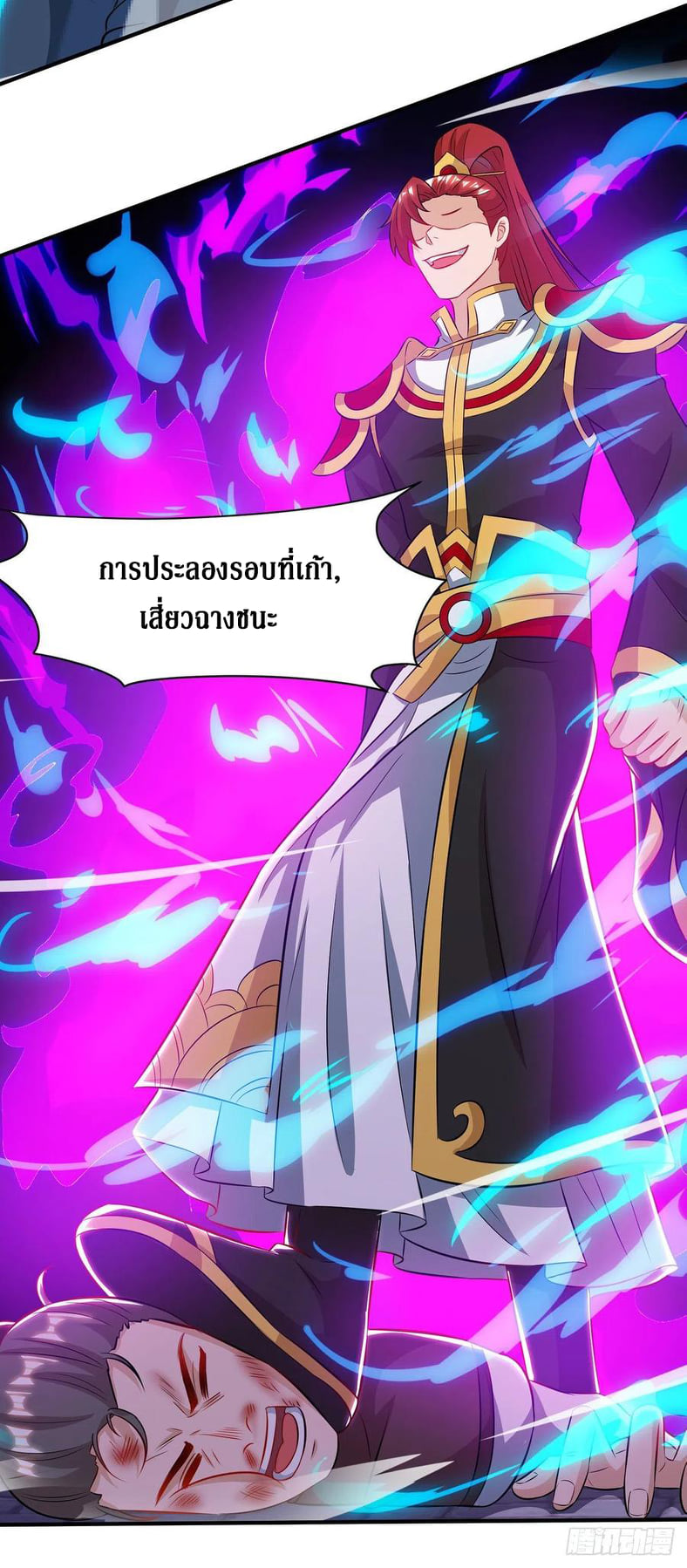 อ่านการ์ตูน มังงะ