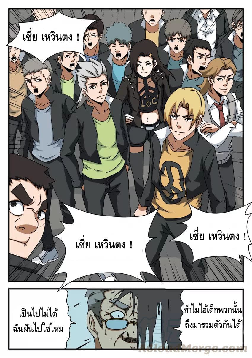 อ่านมังงะ การ์ตูน