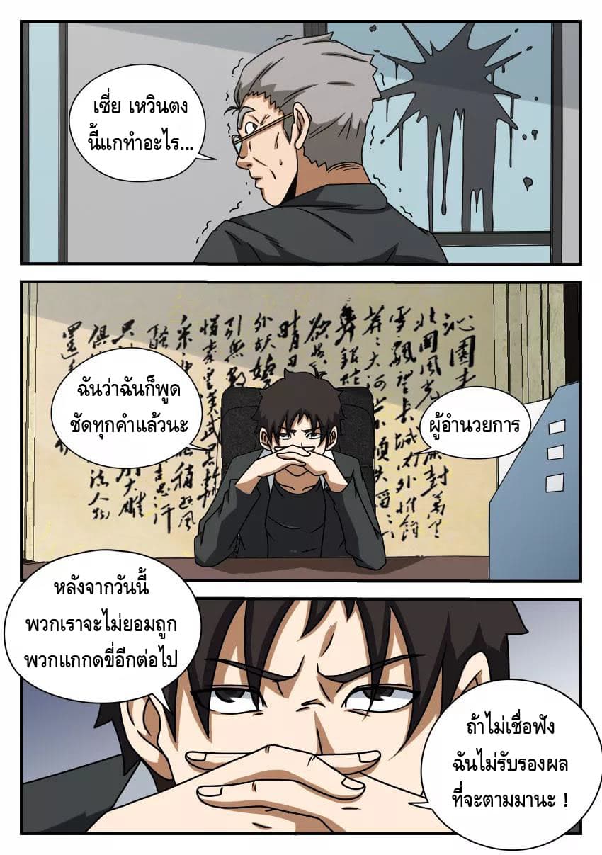 อ่านมังงะ การ์ตูน