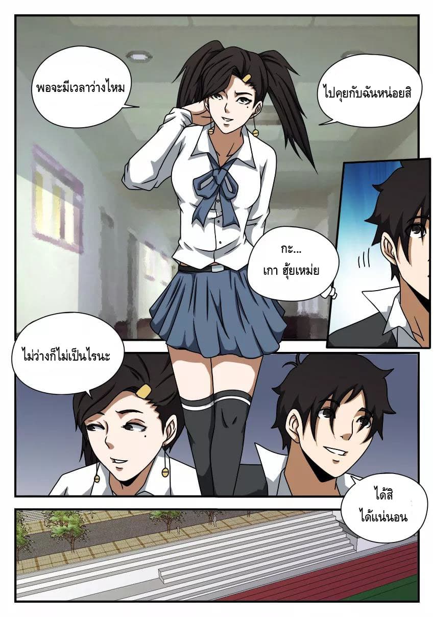 อ่านมังงะ การ์ตูน