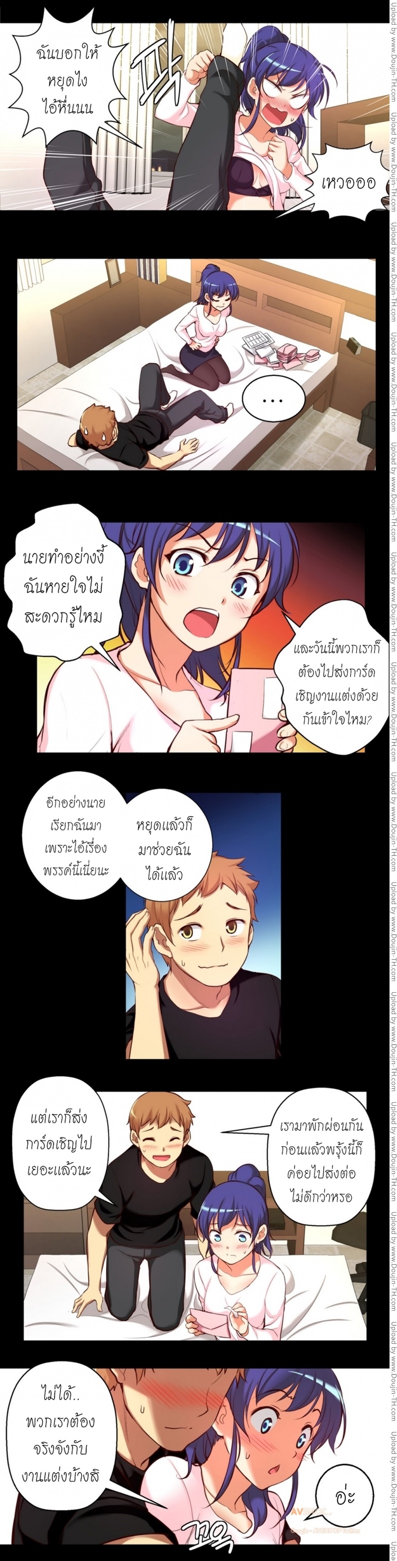 อ่าน She Is Young