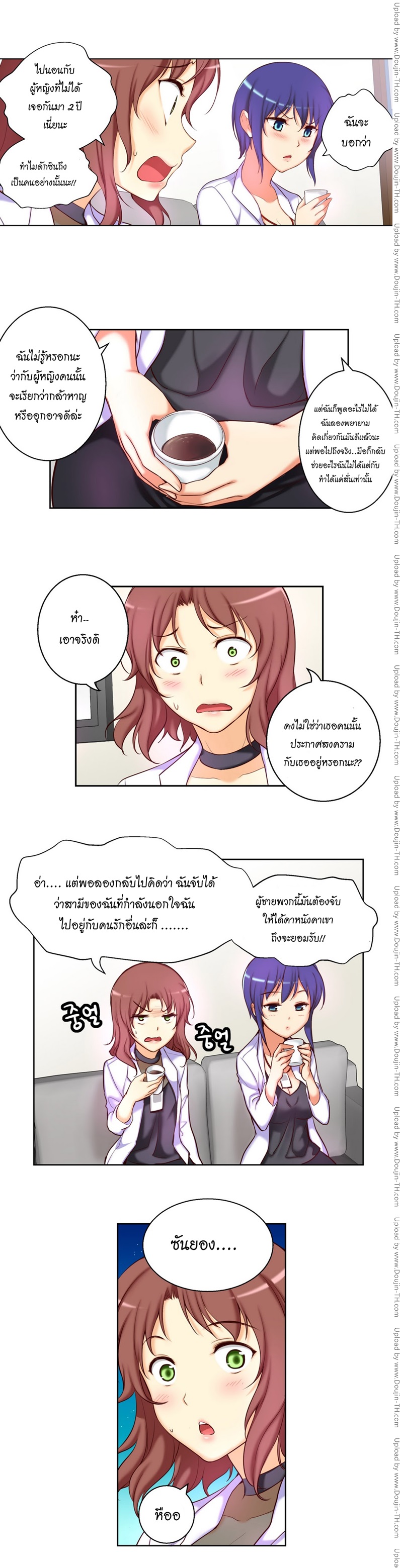 อ่าน She Is Young