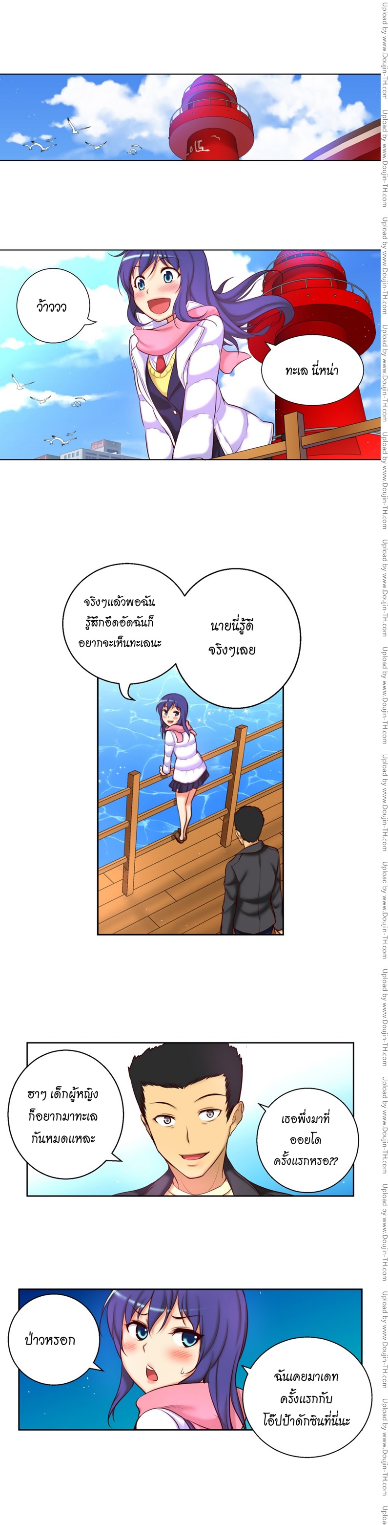 อ่าน She Is Young