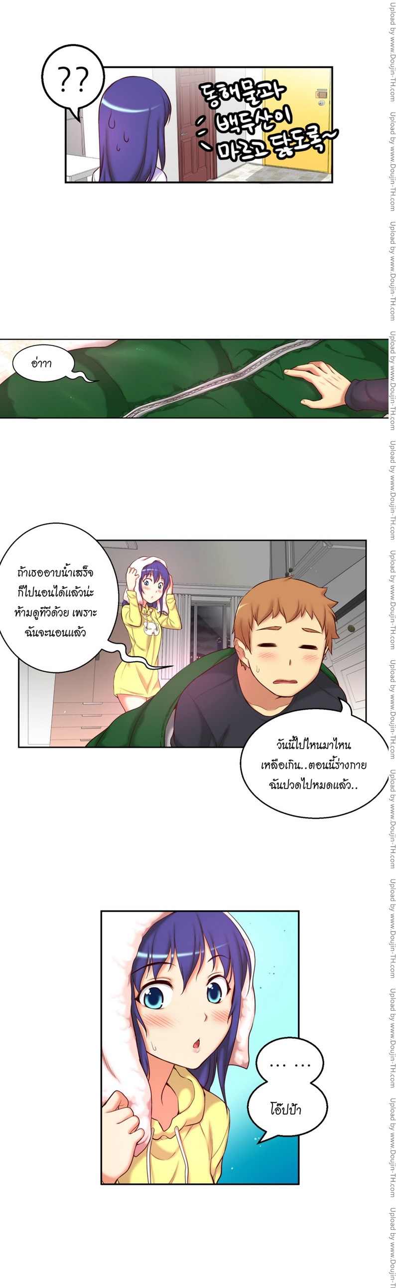 อ่าน She Is Young