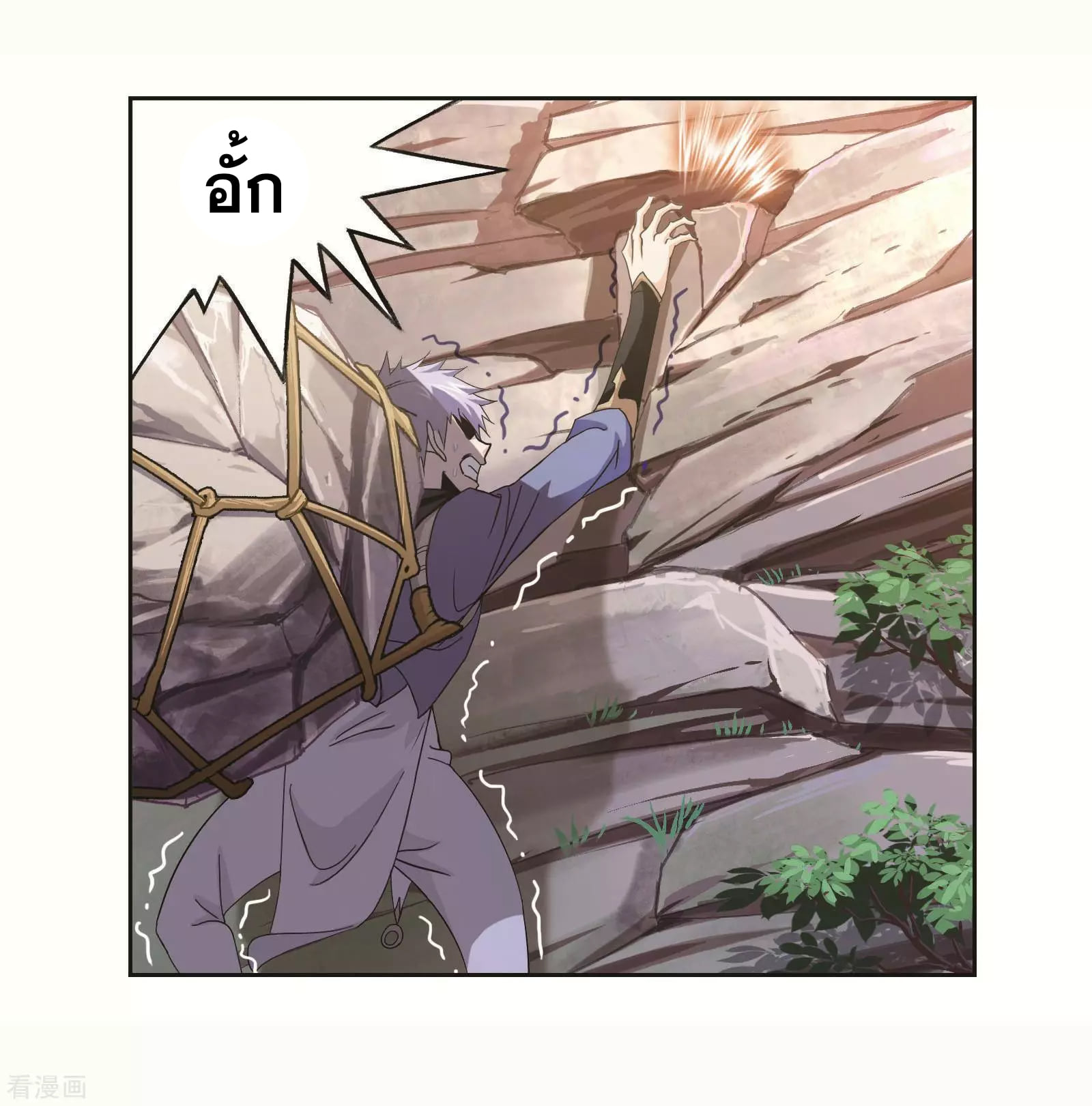 อ่านการ์ตูน Douluo Dalu