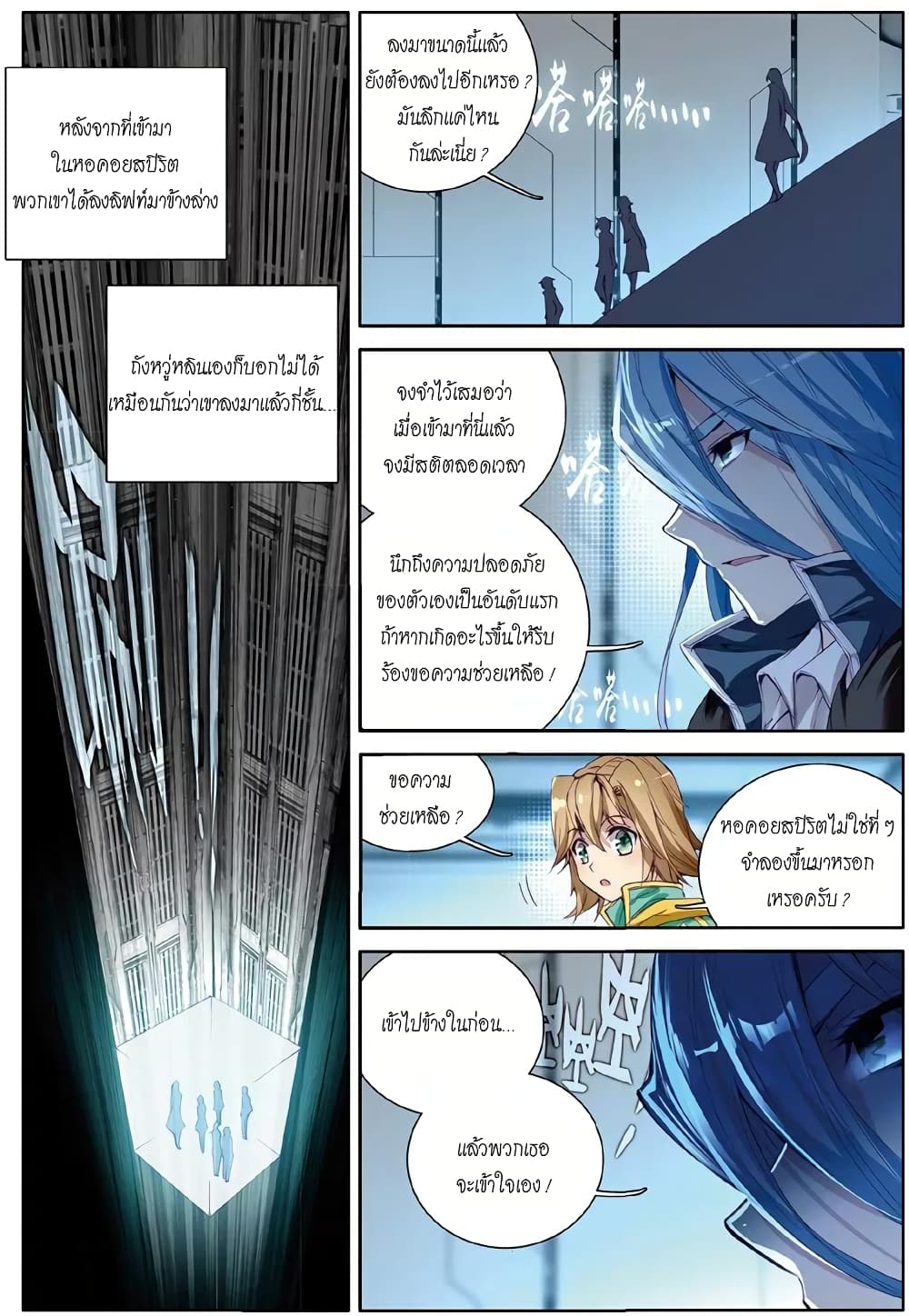 อ่านมังงะ การ์ตูน