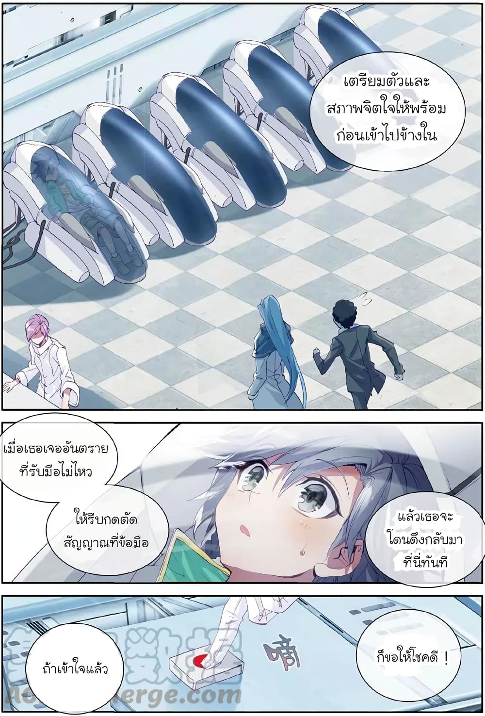 อ่านมังงะ การ์ตูน