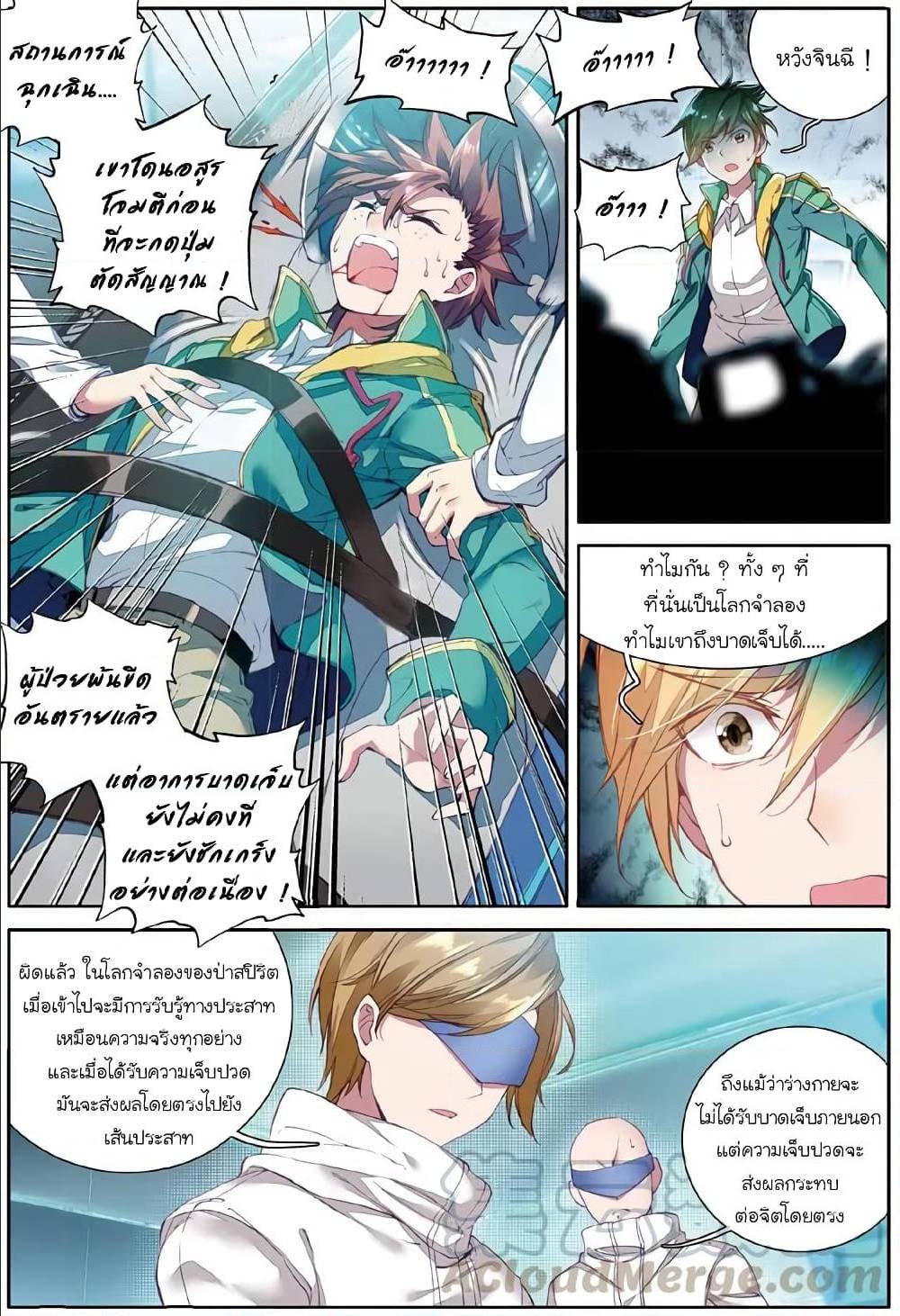 อ่านมังงะ การ์ตูน