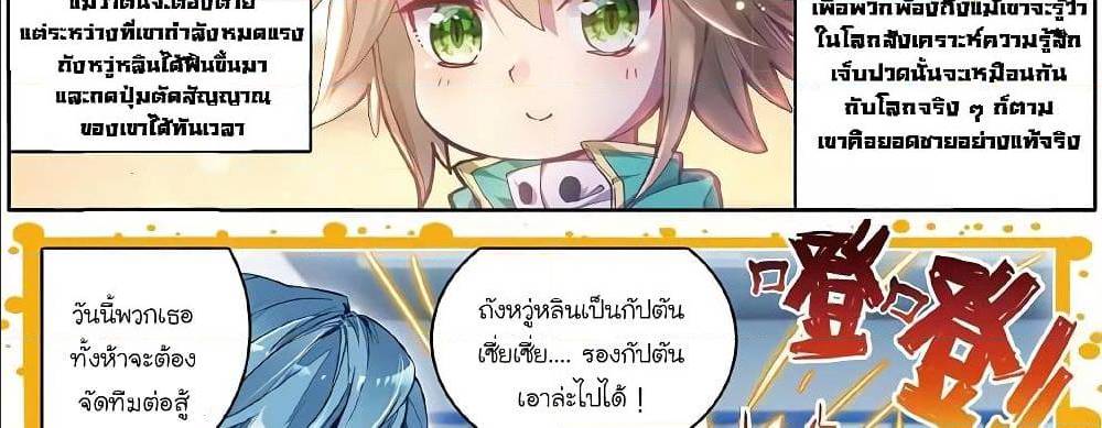 อ่านมังงะ การ์ตูน