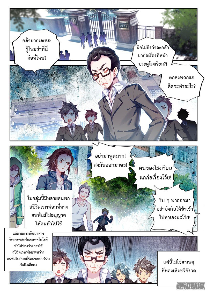 อ่านมังงะ การ์ตูน