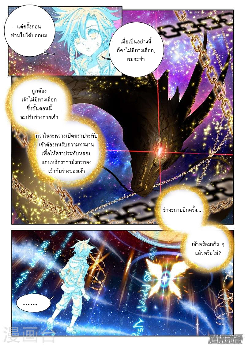 อ่านมังงะ การ์ตูน