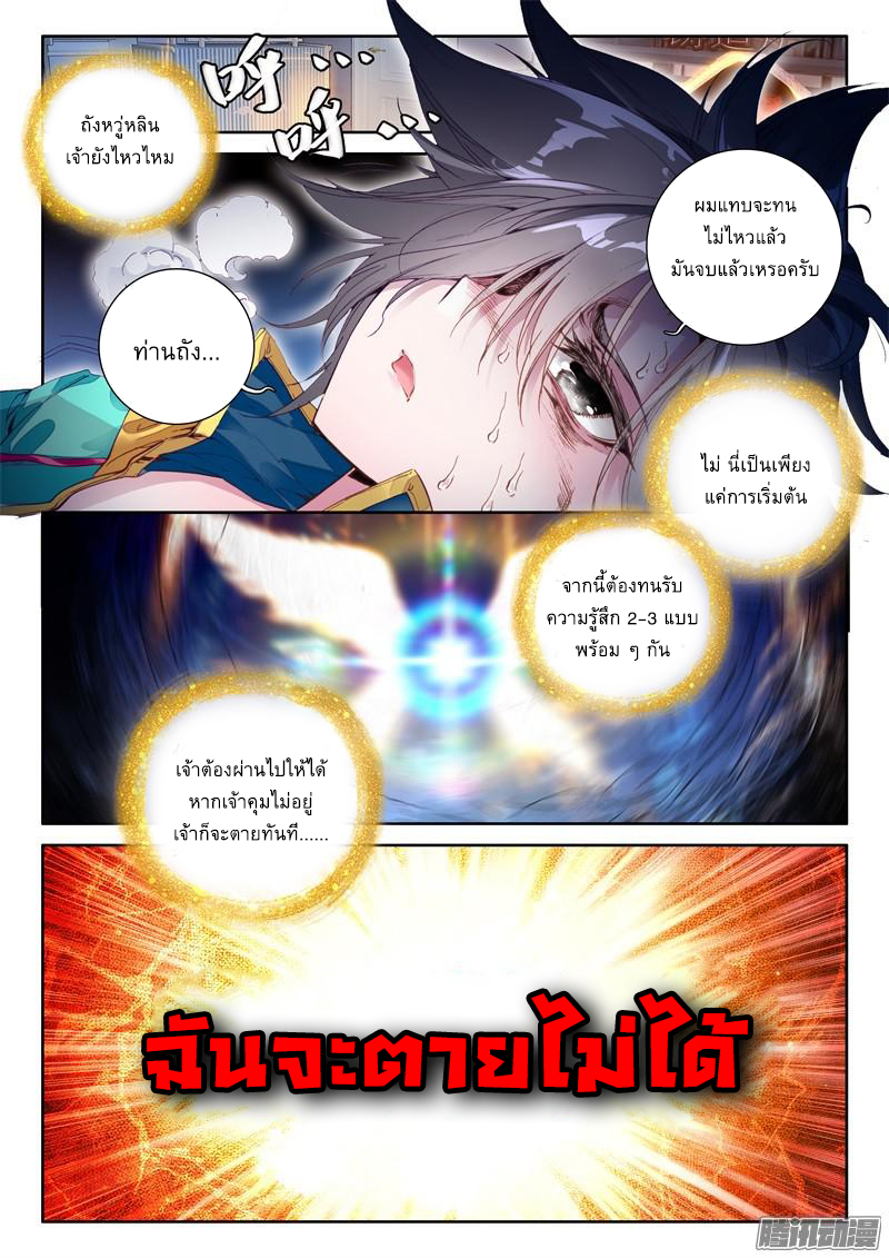 อ่านมังงะ การ์ตูน