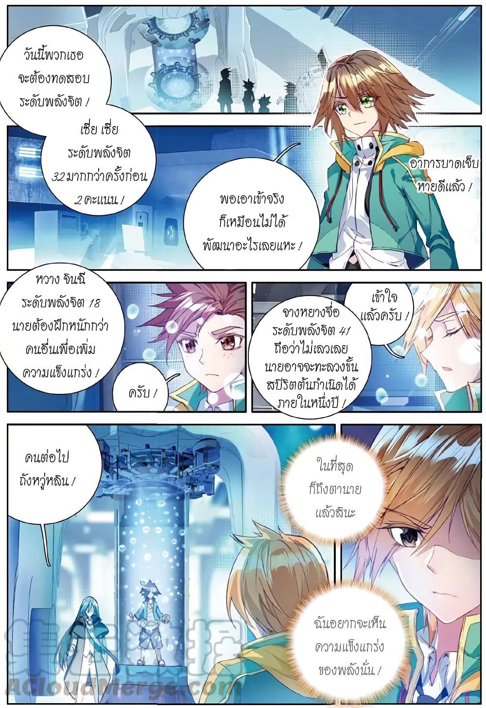 อ่านมังงะ การ์ตูน