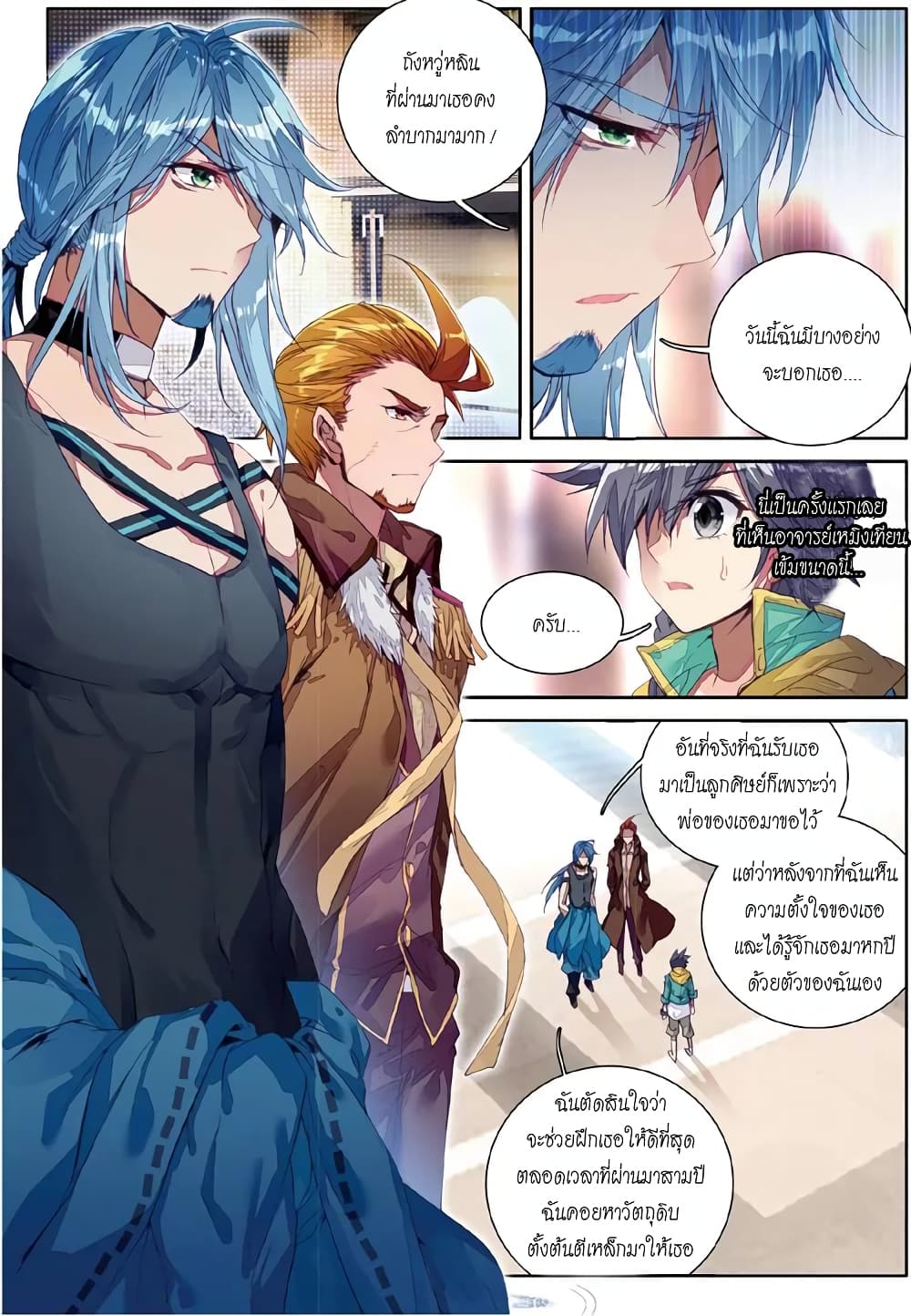 อ่านมังงะ การ์ตูน