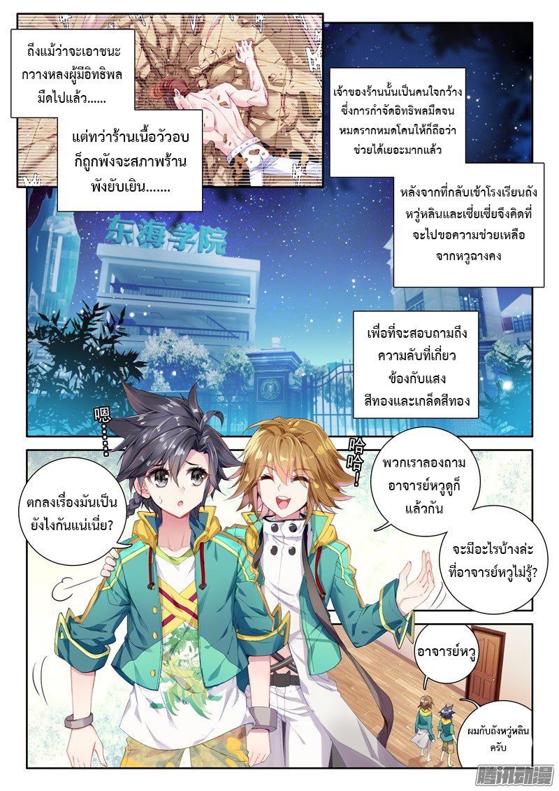 อ่านมังงะ การ์ตูน