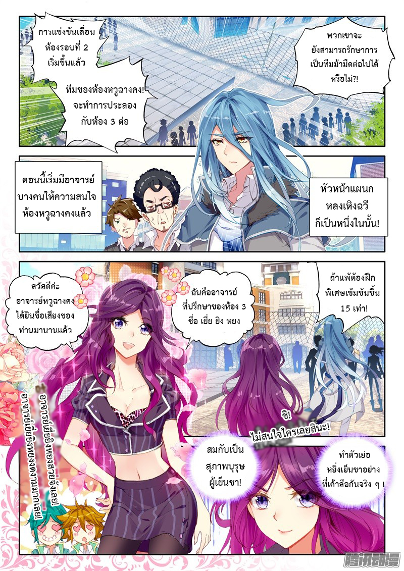 อ่านมังงะ การ์ตูน