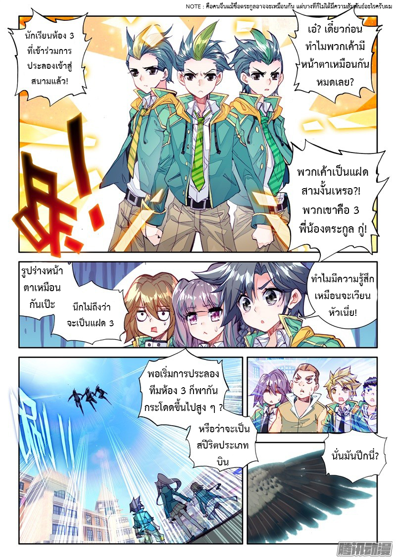 อ่านมังงะ การ์ตูน