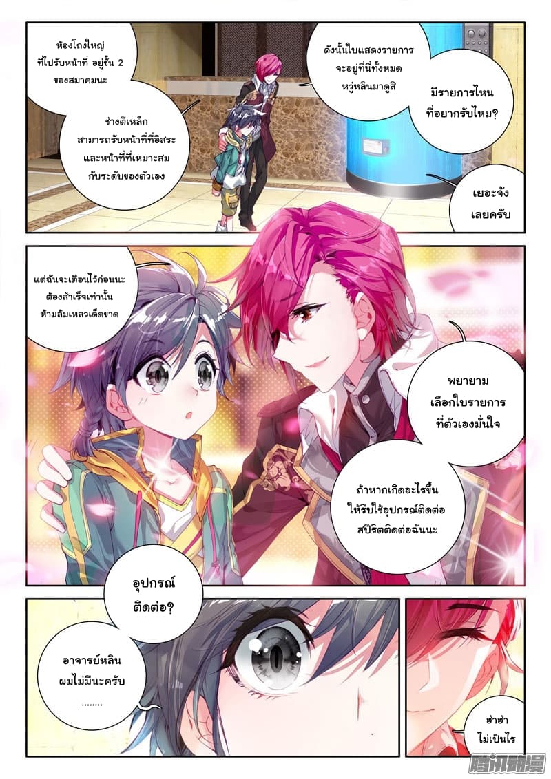 อ่านมังงะ การ์ตูน