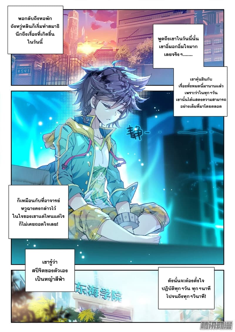 อ่านมังงะ การ์ตูน