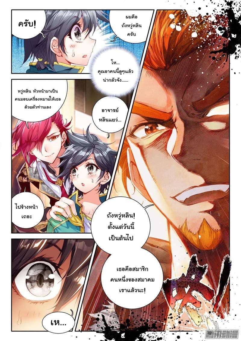 อ่านมังงะ การ์ตูน