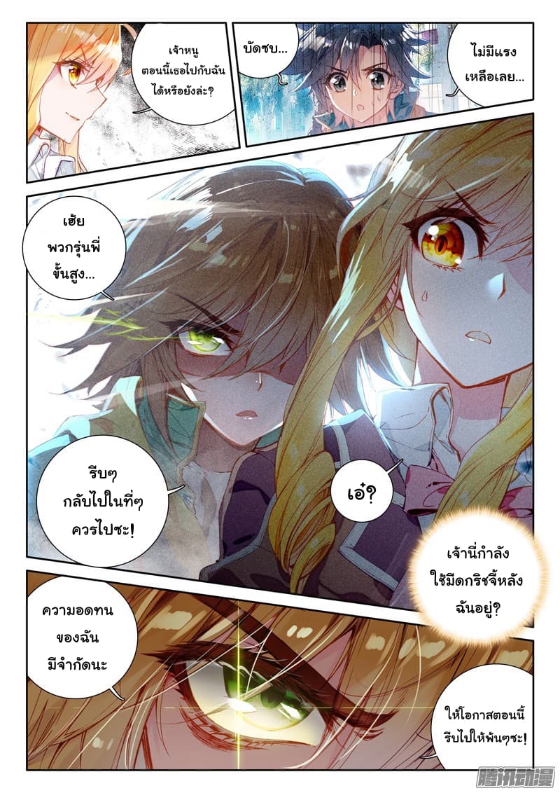 อ่านมังงะ การ์ตูน