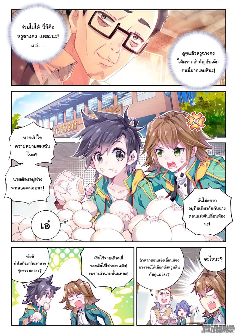 อ่านมังงะ การ์ตูน