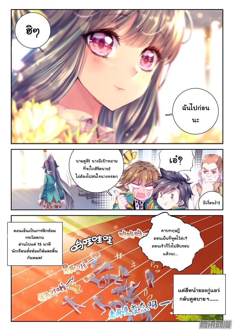 อ่านมังงะ การ์ตูน