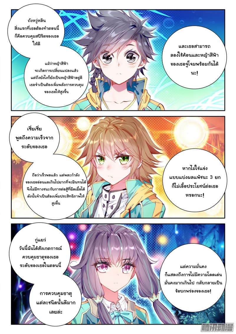 อ่านมังงะ การ์ตูน