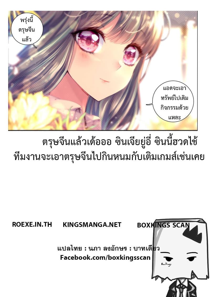 อ่านมังงะ การ์ตูน