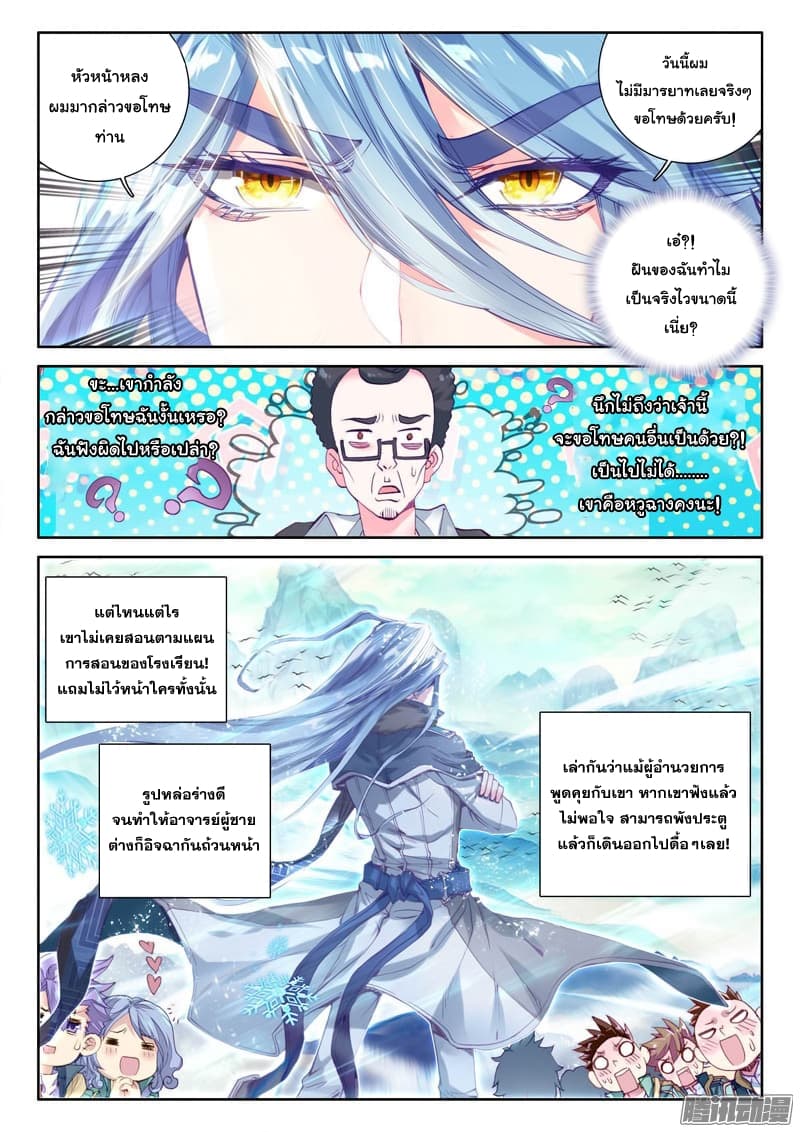 อ่านมังงะ การ์ตูน