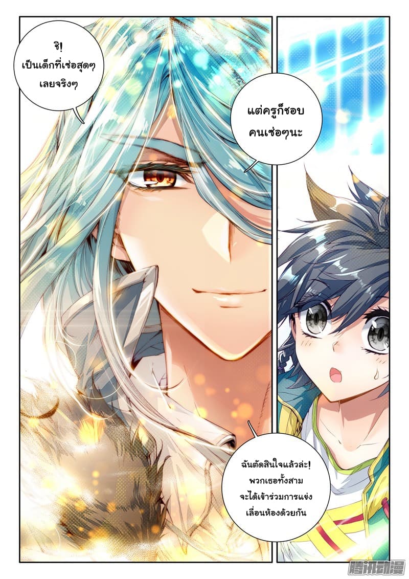 อ่านมังงะ การ์ตูน