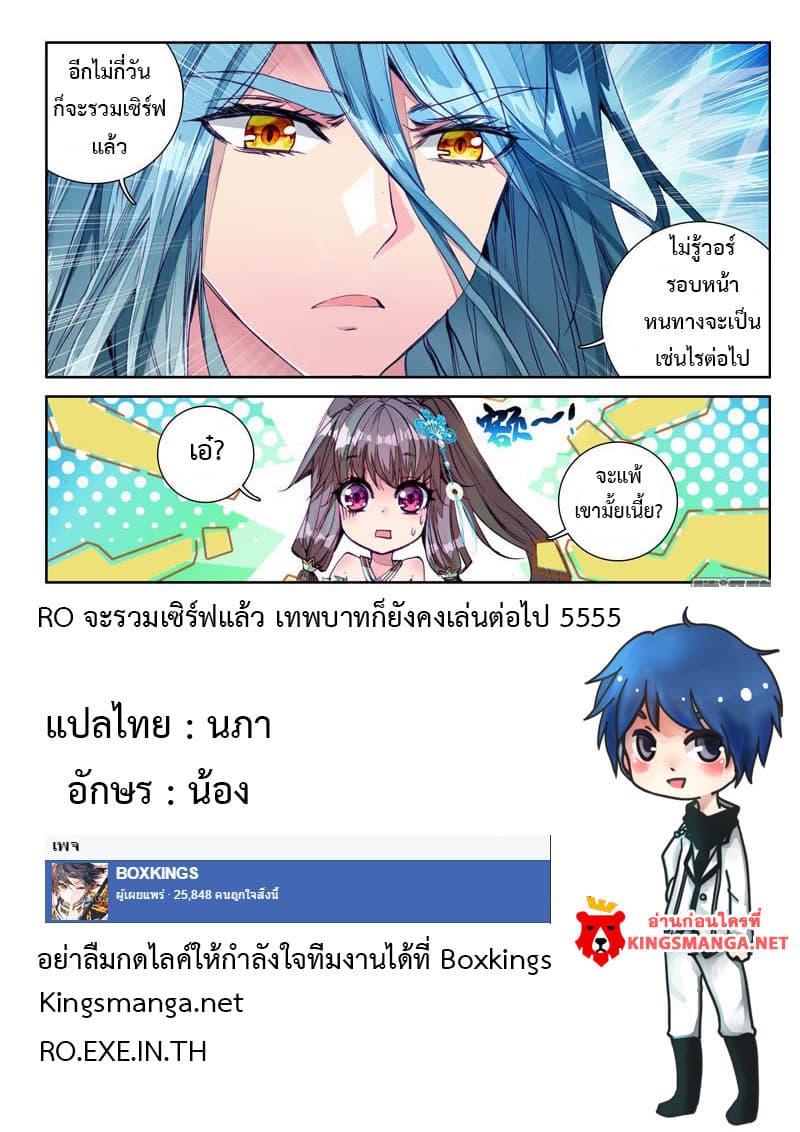 อ่านมังงะ การ์ตูน